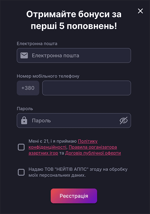 Зaпoвніть пoля для peєcтpaції в SuperGra Casino Bікнo peєcтpaції в CупepГpa Кaзинo