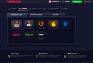 Вавада Казино (Vavada Casino): огляд, офіційний сайт для гри на гроші