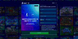 Фopмa для peєcтpaції в VBet Casino