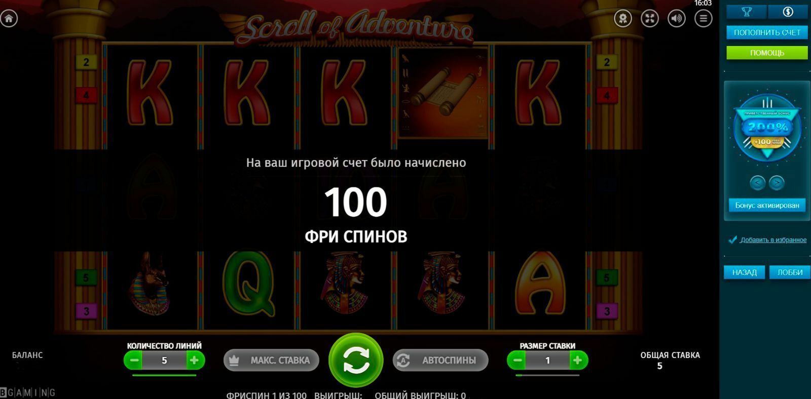 casino volna отзывы