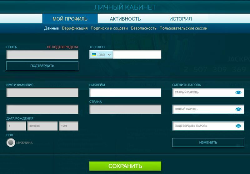 Бездепозитний бонус у Volna Casino