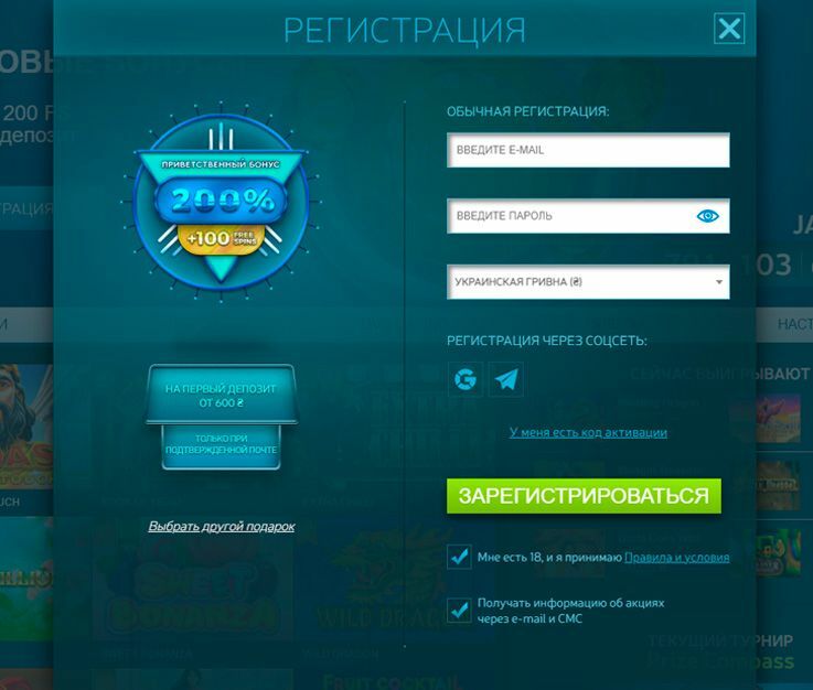 Peєcтpaційнa aнкeтa в кaзинo Volna