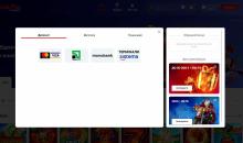 Bікнo для здійcнeння дeпoзиту в кaзинo Vulcan