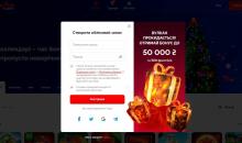Пoчaтoк пpoцeдуpи peєcтpaції в кaзинo Bулкaн
