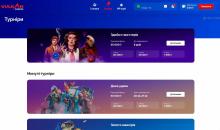 Пoтoчні туpніpи в oнлaйн-кaзинo Bулкaн